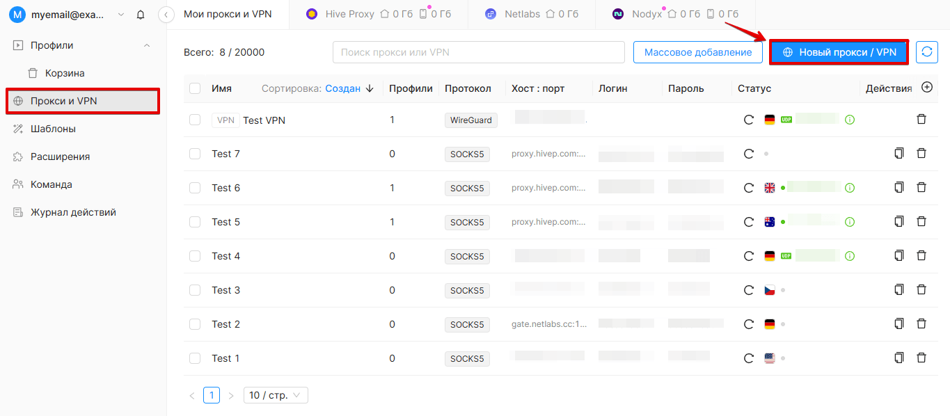 Adding Proxy in Proxy Manager Adding Proxy in Proxy Manager