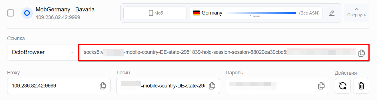 Asocks Proxy Settings