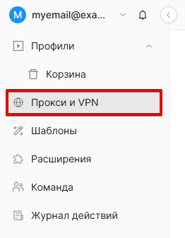 Buy Proxies Button
