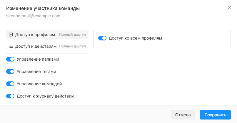 Change permission