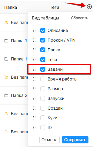 Columns Manage Columns Manage