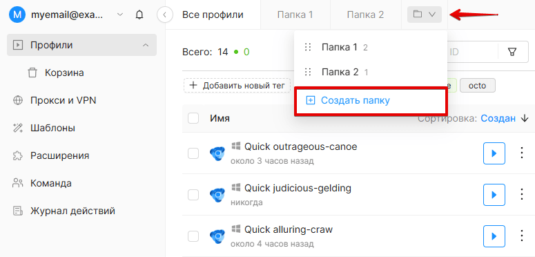 Create folder Create folder