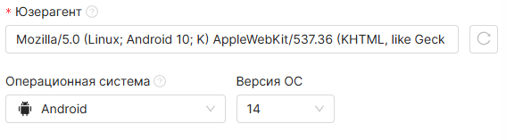 Device Type