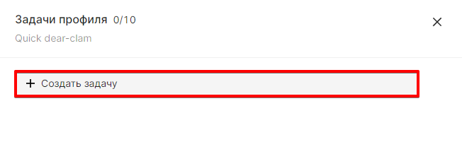 Create Task Create Task