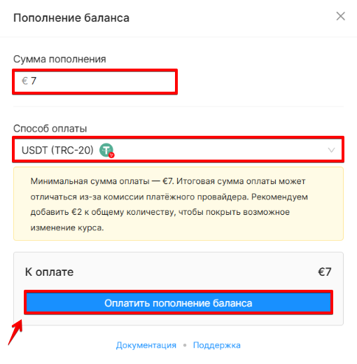 Cryptocurrency payment