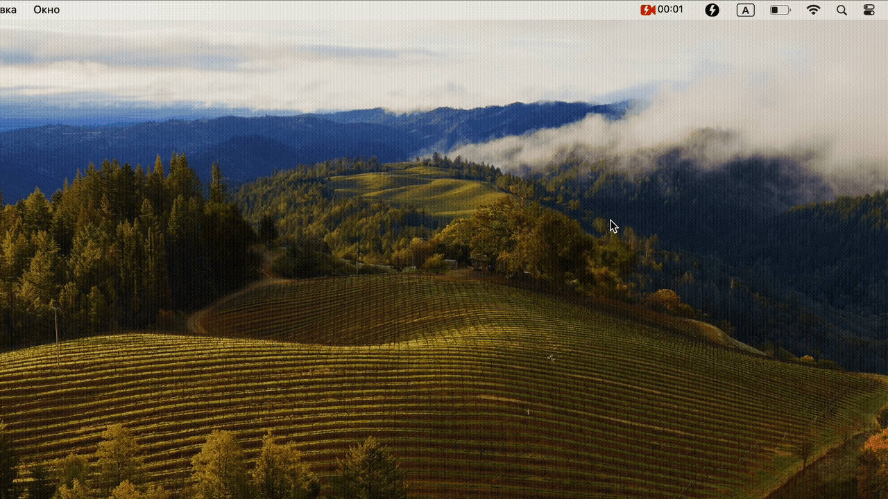 Debug file from mac
