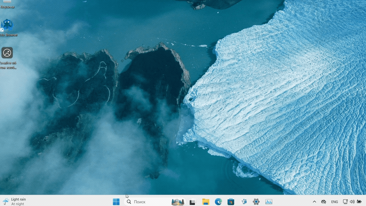 Debug file from Windows