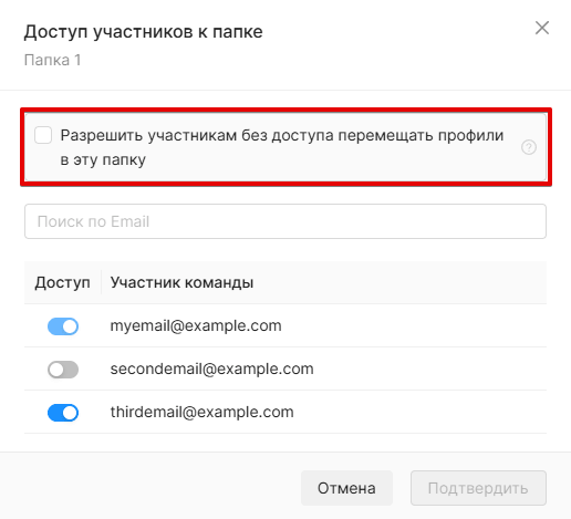 Permission
