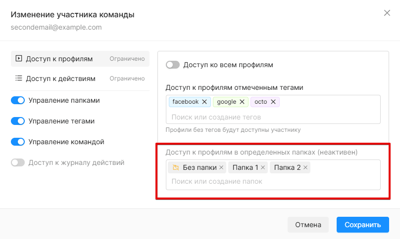 Permission
