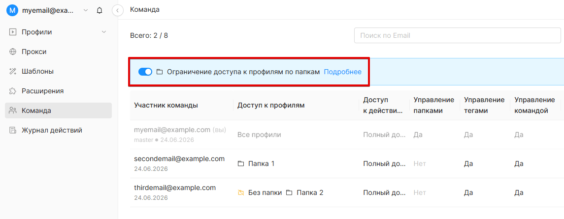 Change folders-tags