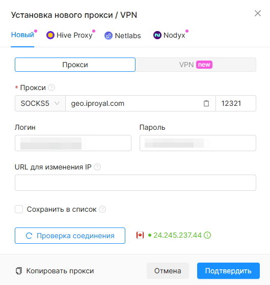 IPRoyal proxy data