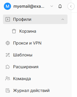 Main Screen Settings