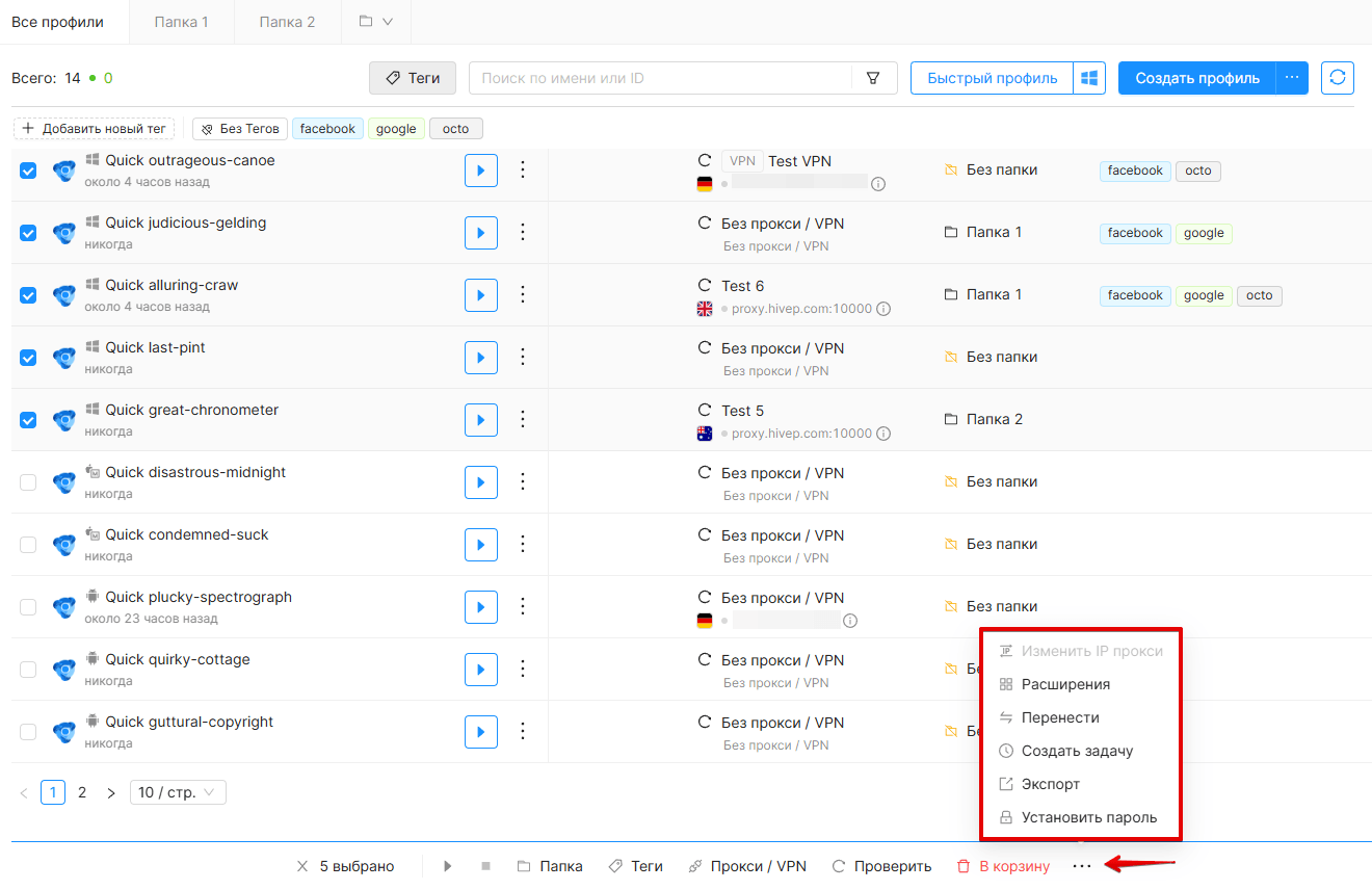 Bulk Actions Bulk Actions