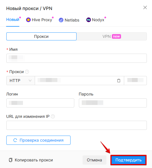 Adding Proxy Data Adding Proxy Data