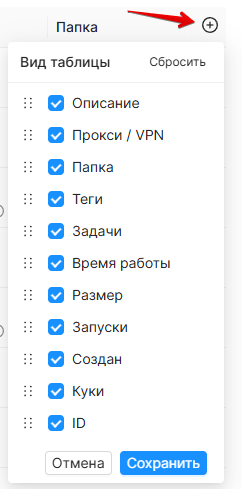 Columns Manage Columns Manage