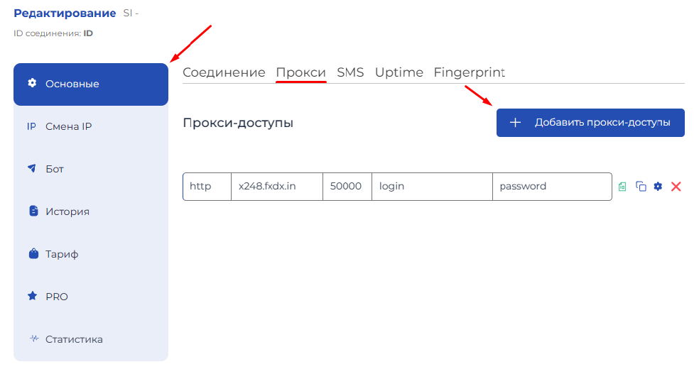 iProxy Proxy Access iProxy Proxy Access