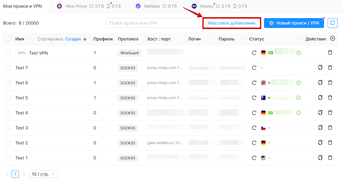 Bulk Proxy Add
