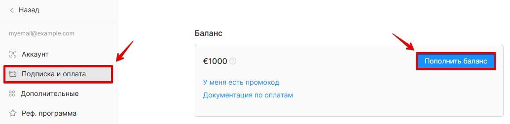 Buy tokens