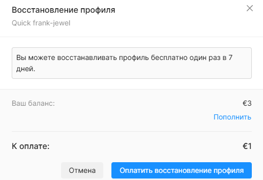 Restore With Tokens Notification