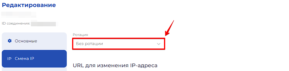 iProxy IP Rotation iProxy IP Rotation