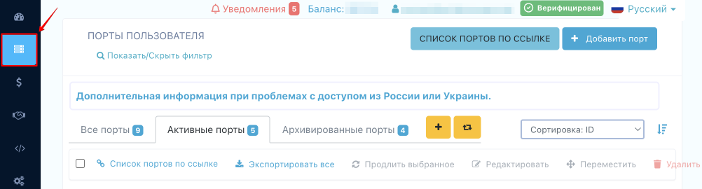 AstroProxy Main AstroProxy Main