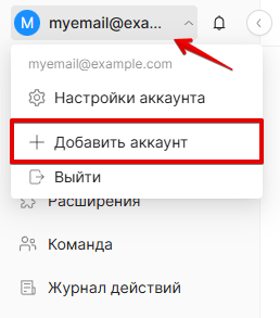 Add account