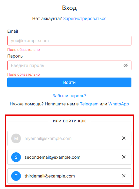 Switch account