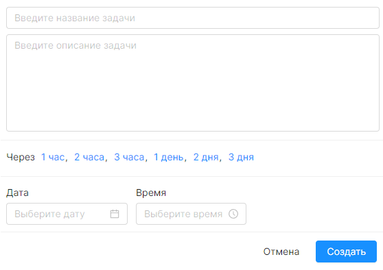 Task Settings Task Settings