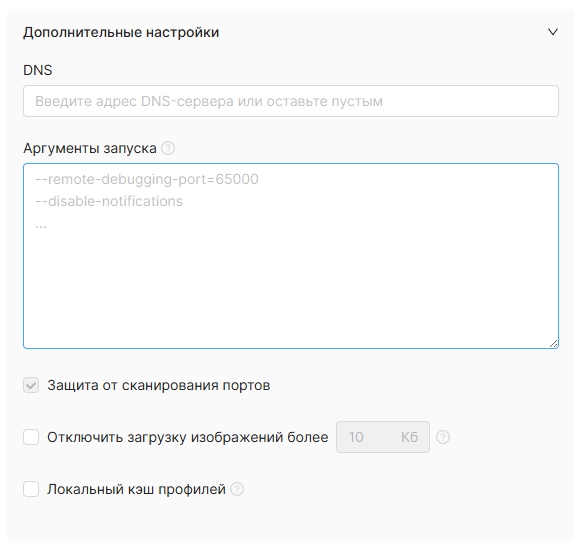 Template Connection