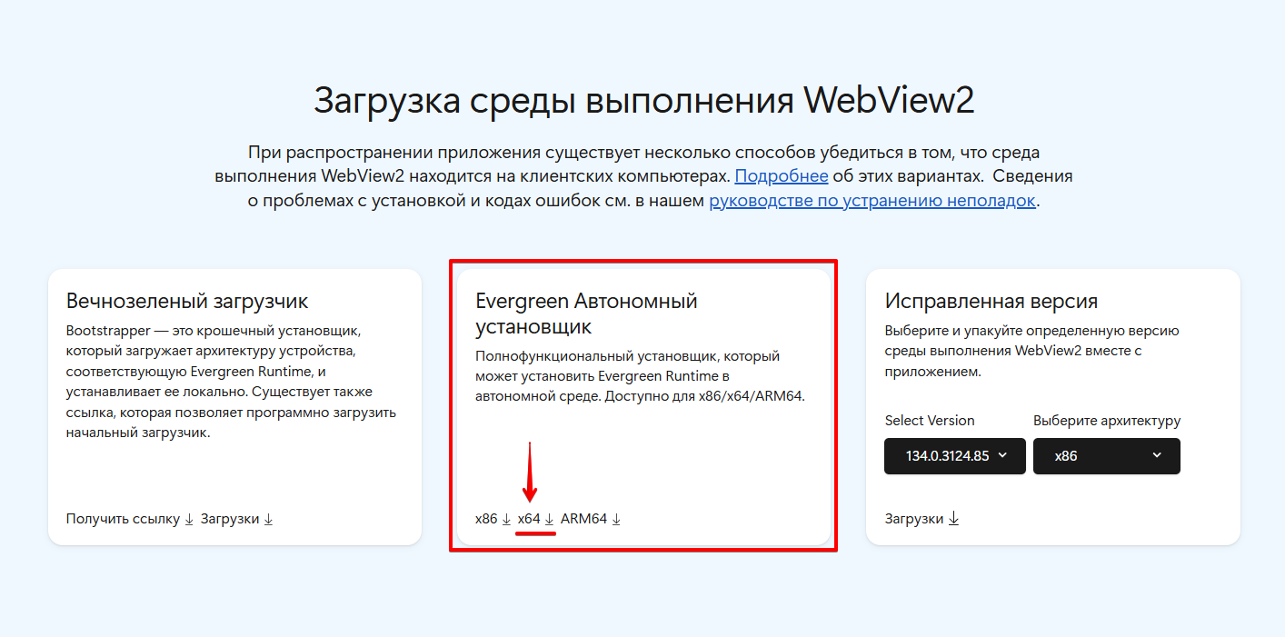 WebView Isolated Version