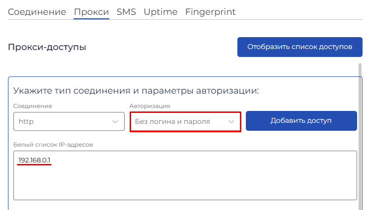 iProxy IP Whitelist iProxy IP Whitelist